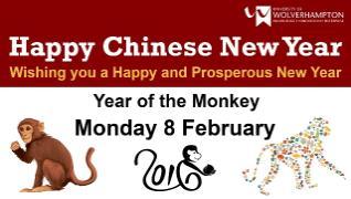 Chinese New Year, Year of the Monkey 2016